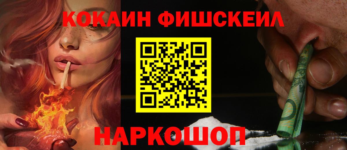 Сергиев Посад  Кокаин Колумбийский  где можно купить   COCAIN VHQ  Вход с VPN 