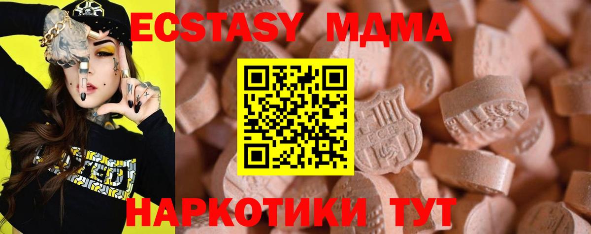 ЭКСТАЗИ Cube Сергиев Посад