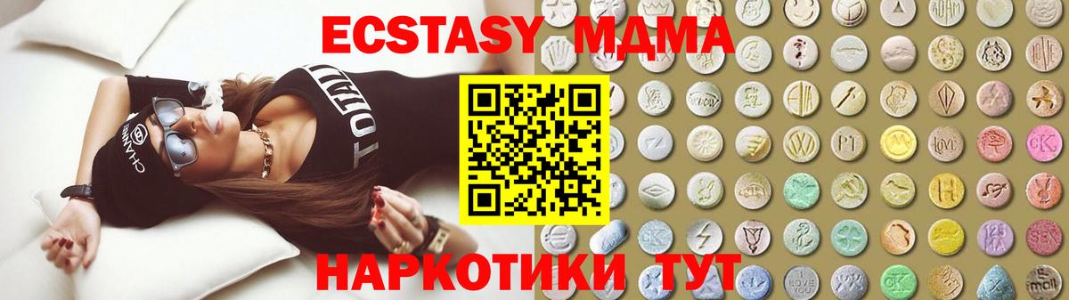 Сергиев Посад  мориарти формула  Ecstasy Дубай  Вход с VPN  Экстази ешки 