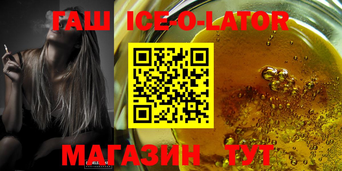 ГАШ Premium Сергиев Посад