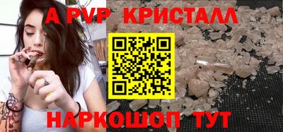 мефедрон Новодвинск