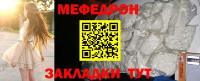 мяу мяу мука Новокубанск