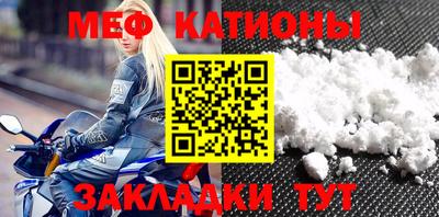 мефедрон Новодвинск
