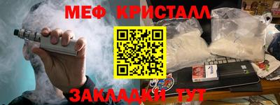 мяу мяу мука Новокубанск