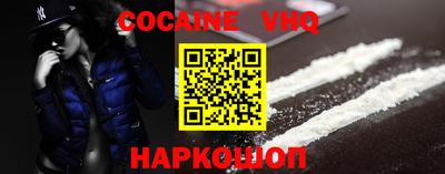 mix Новозыбков