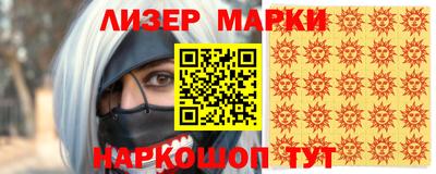 мяу мяу мука Новокубанск