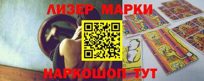 мефедрон Новодвинск