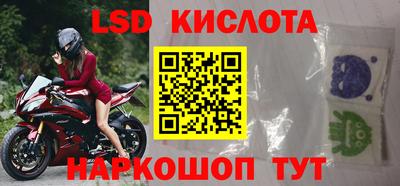 мефедрон Новодвинск