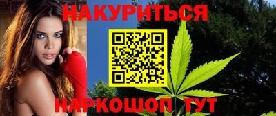 мефедрон Новодвинск