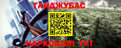 мефедрон Новодвинск