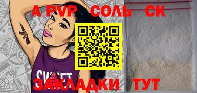 мефедрон Новодвинск