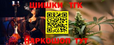 мяу мяу мука Новокубанск