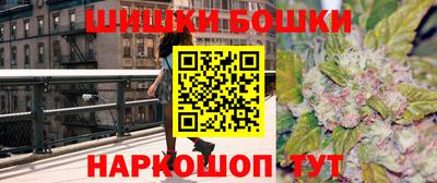 мефедрон Новодвинск