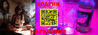 мяу мяу мука Новокубанск