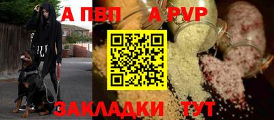 mix Новозыбков