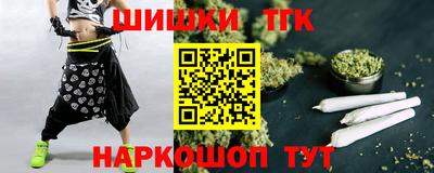 мефедрон Новодвинск