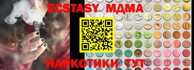 мефедрон Новодвинск