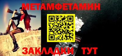 мефедрон Новодвинск