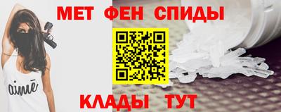 мяу мяу мука Новокубанск