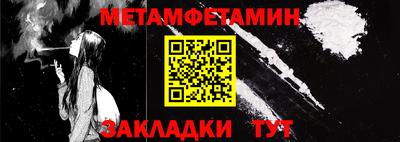 мефедрон Новодвинск
