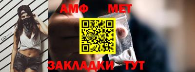mix Новозыбков