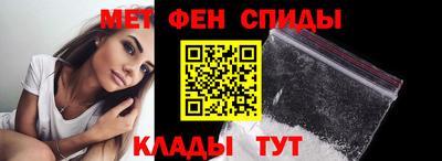 мефедрон Новодвинск