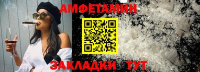 мяу мяу мука Обнинск