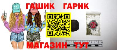 мяу мяу мука Новокубанск