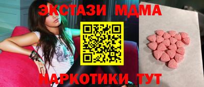 mix Новозыбков