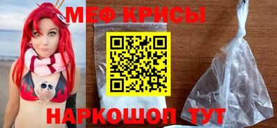 мефедрон Новодвинск