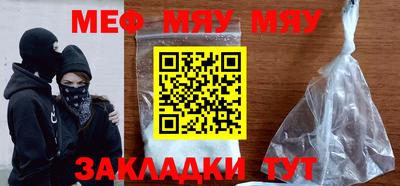 mix Новозыбков