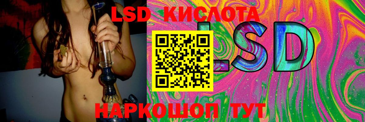 ЛСД экстази ecstasy  LSD-25 экстази  Сергиев Посад  Вход с VPN 