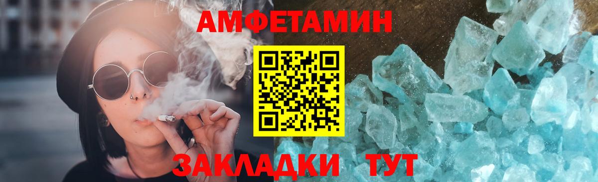 Метамфетамин витя  Вход с VPN  Сергиев Посад 