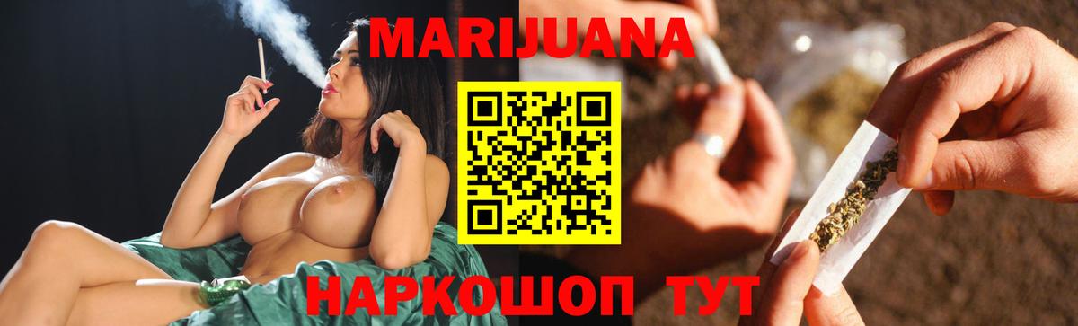 Канабис конопля  Бошки марихуана OG Kush  Конопля семена  Шишки марихуана гибрид  Сергиев Посад  Вход с VPN 